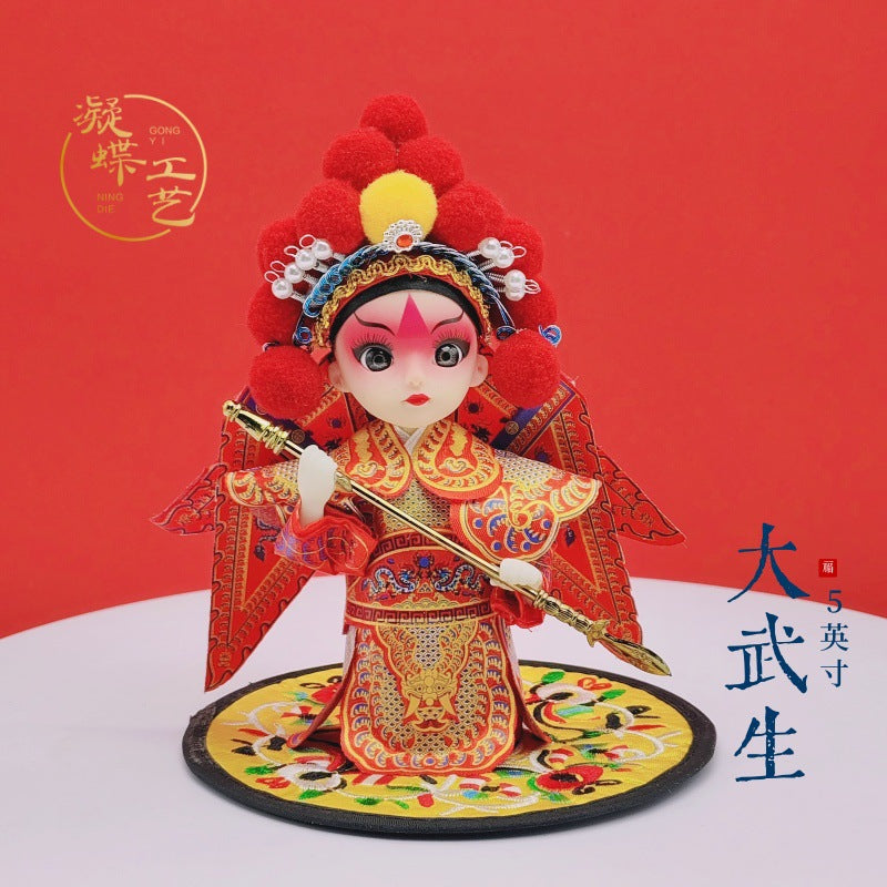 Beijing Peking Opera Doll Chinese Collection Blind Box [6-11business days from US warehous]