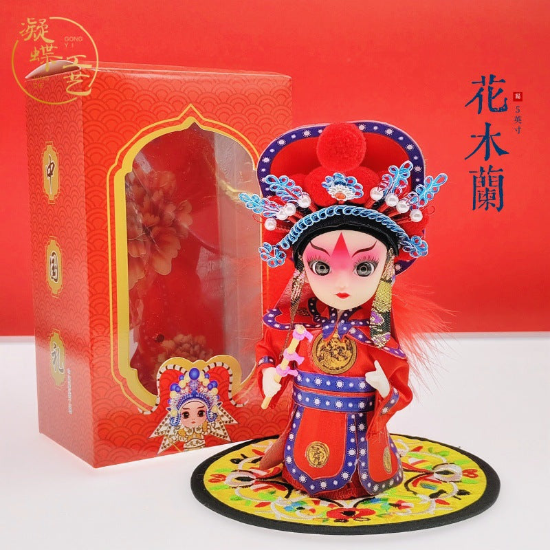 Beijing Peking Opera Doll Chinese Collection Blind Box [6-11business days from US warehous]