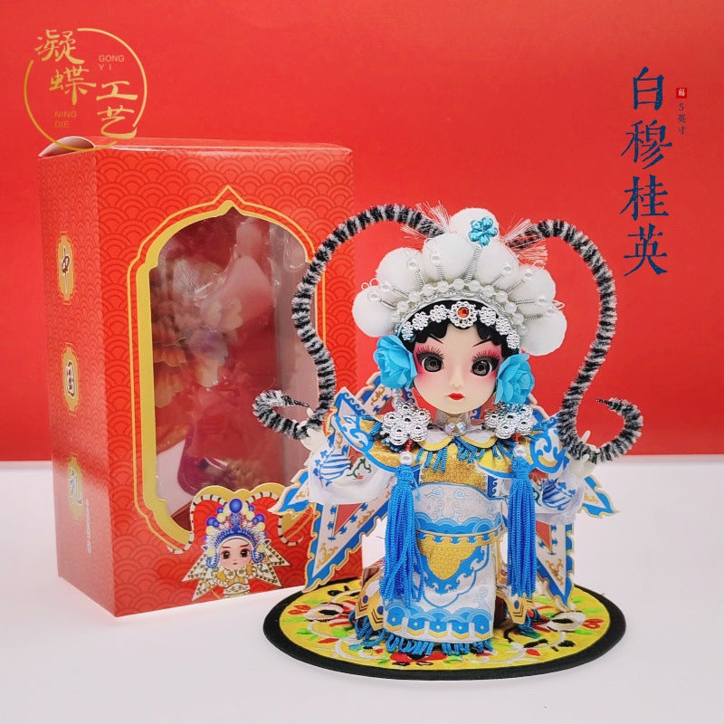 Beijing Peking Opera Doll Chinese Collection Blind Box [6-11business days from US warehous]