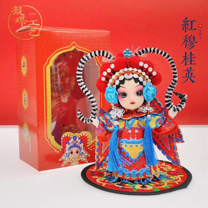 Beijing Peking Opera Doll Chinese Collection Blind Box [6-11business days from US warehous]
