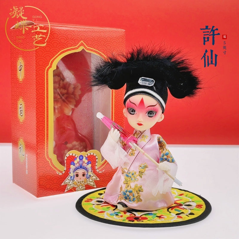 Beijing Peking Opera Doll Chinese Collection Blind Box [6-11business days from US warehous]