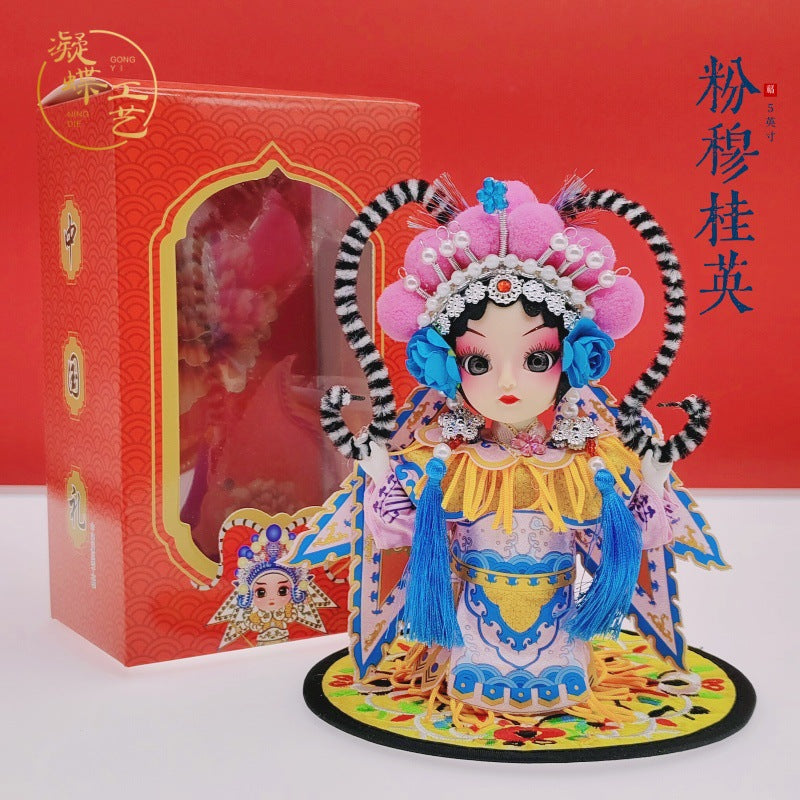 Beijing Peking Opera Doll Chinese Collection Blind Box [6-11business days from US warehous]