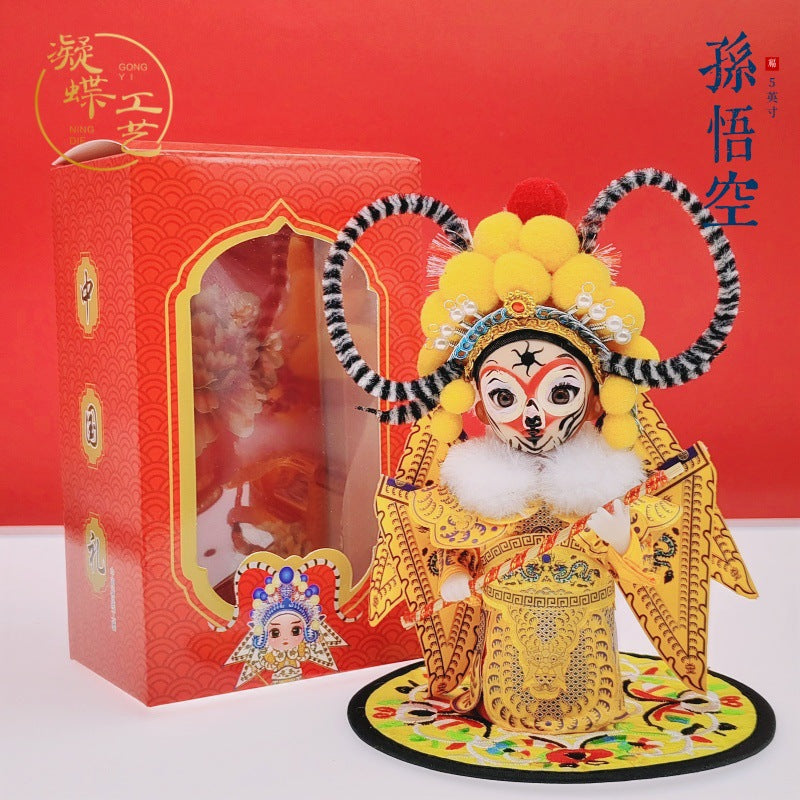 Beijing Peking Opera Doll Chinese Collection Blind Box [6-11business days from US warehous]