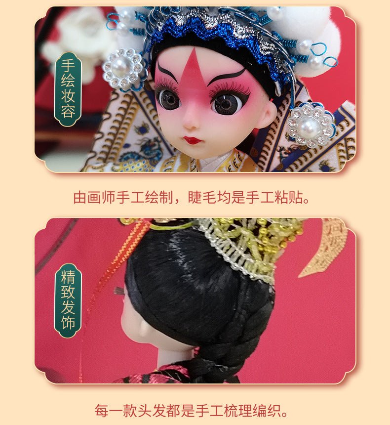 Beijing Peking Opera Doll Chinese Collection Blind Box [6-11business days from US warehous]