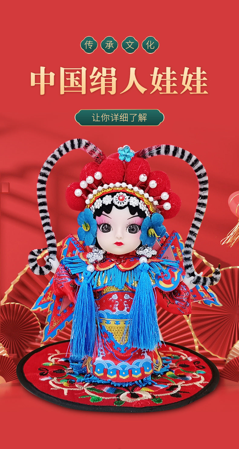 Beijing Peking Opera Doll Chinese Collection Blind Box [6-11business days from US warehous]