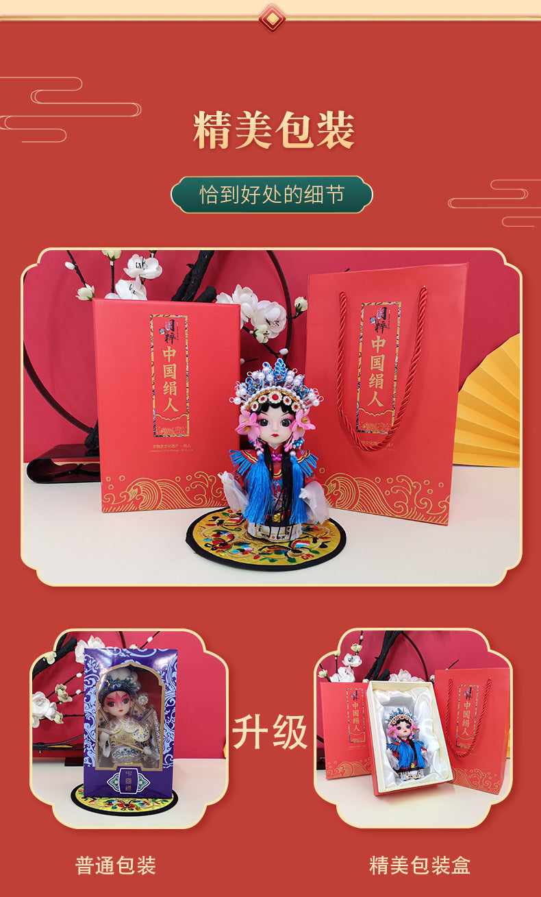 Beijing Peking Opera Doll Chinese Collection Blind Box [6-11business days from US warehous]