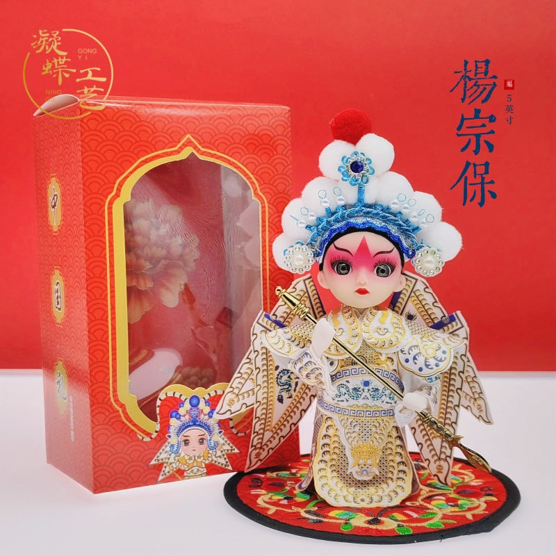 Beijing Peking Opera Doll Chinese Collection Blind Box [6-11business days from US warehous]