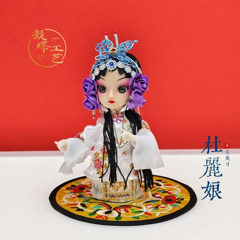 Beijing Peking Opera Doll Chinese Collection Blind Box [6-11business days from US warehous]
