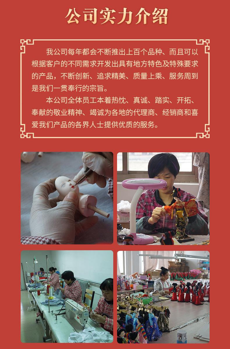 Beijing Peking Opera Doll Chinese Collection Blind Box [6-11business days from US warehous]