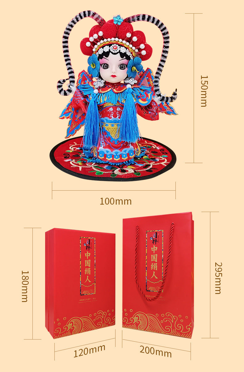 Beijing Peking Opera Doll Chinese Collection Blind Box [6-11business days from US warehous]