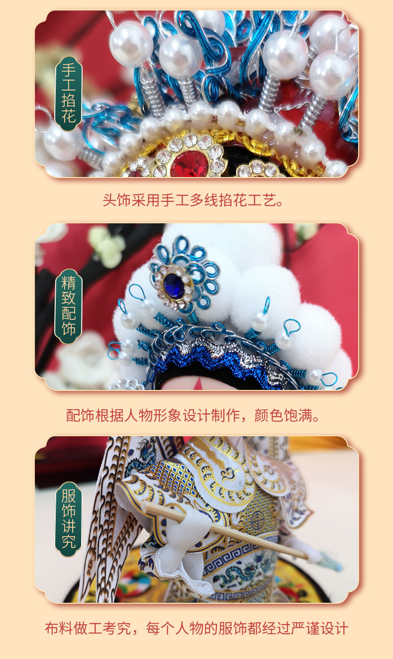 Beijing Peking Opera Doll Chinese Collection Blind Box [6-11business days from US warehous]