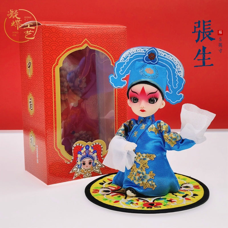 Beijing Peking Opera Doll Chinese Collection Blind Box [6-11business days from US warehous]