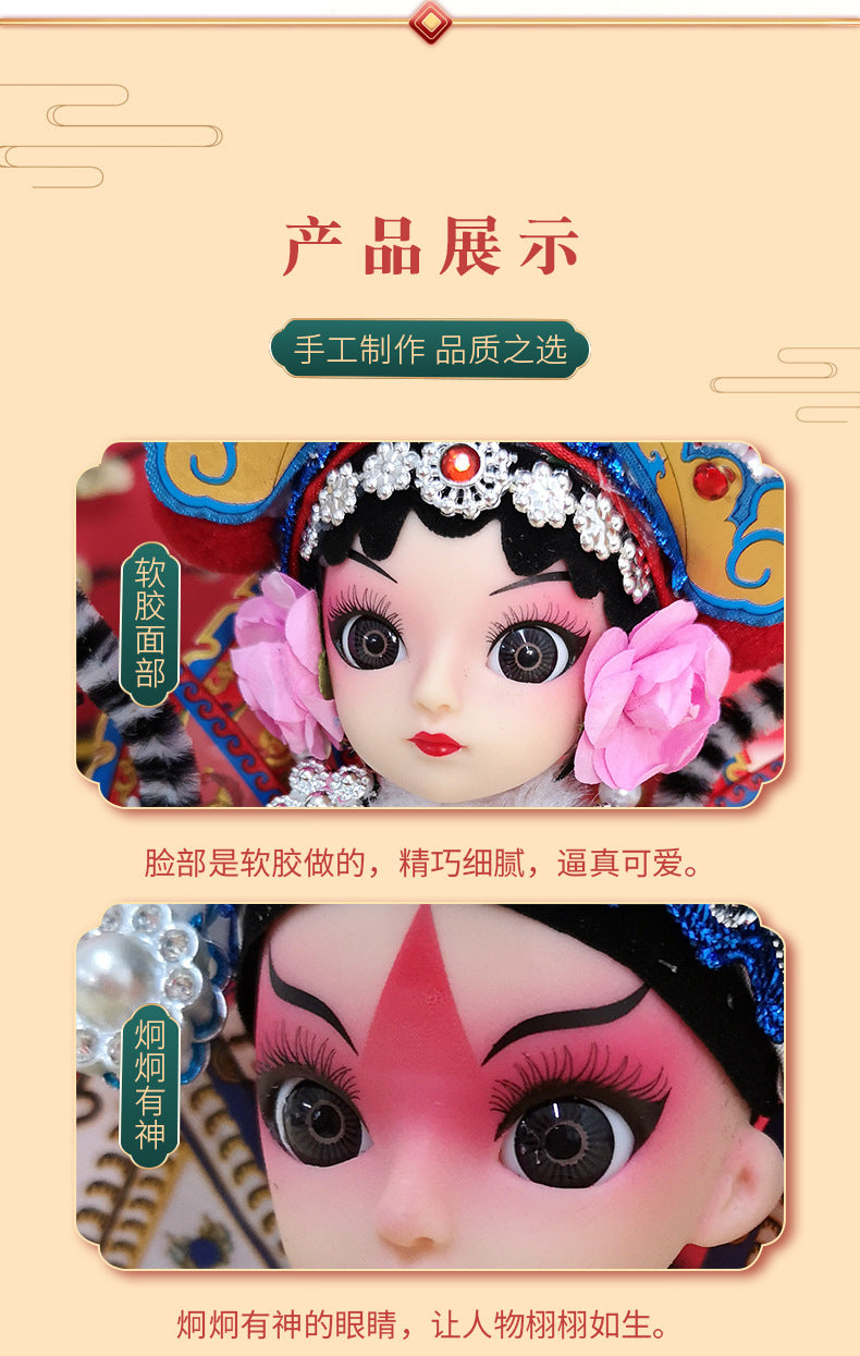 Beijing Peking Opera Doll Chinese Collection Blind Box [6-11business days from US warehous]